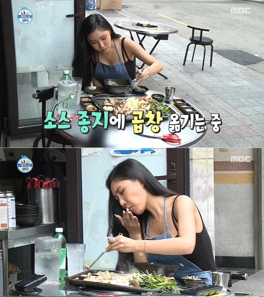 군자대한곱창간석 이미지