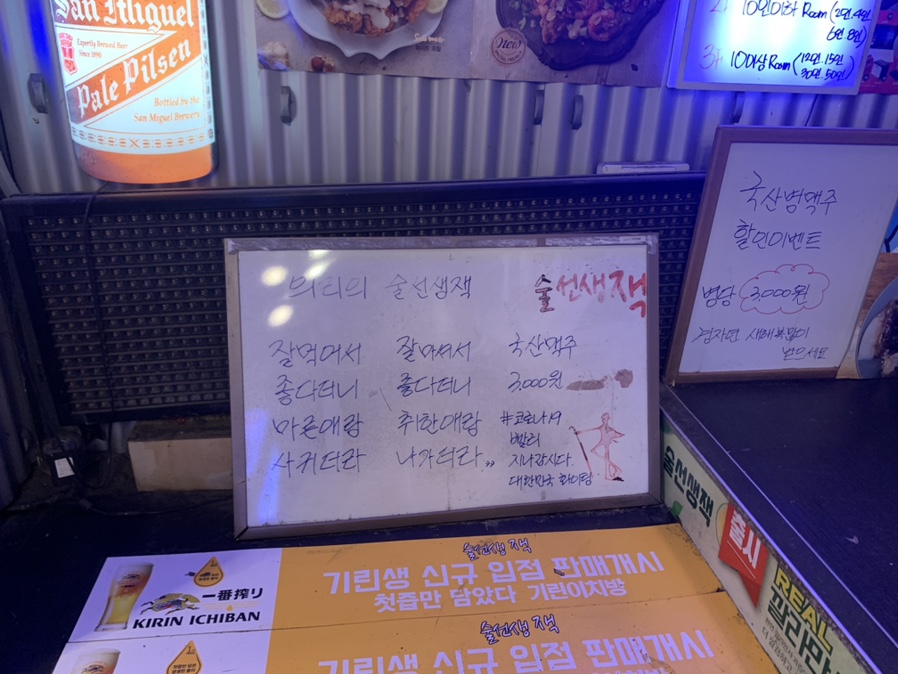 술선생잭치킨매니아 이미지