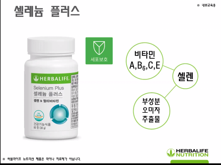 헬씨아 이미지