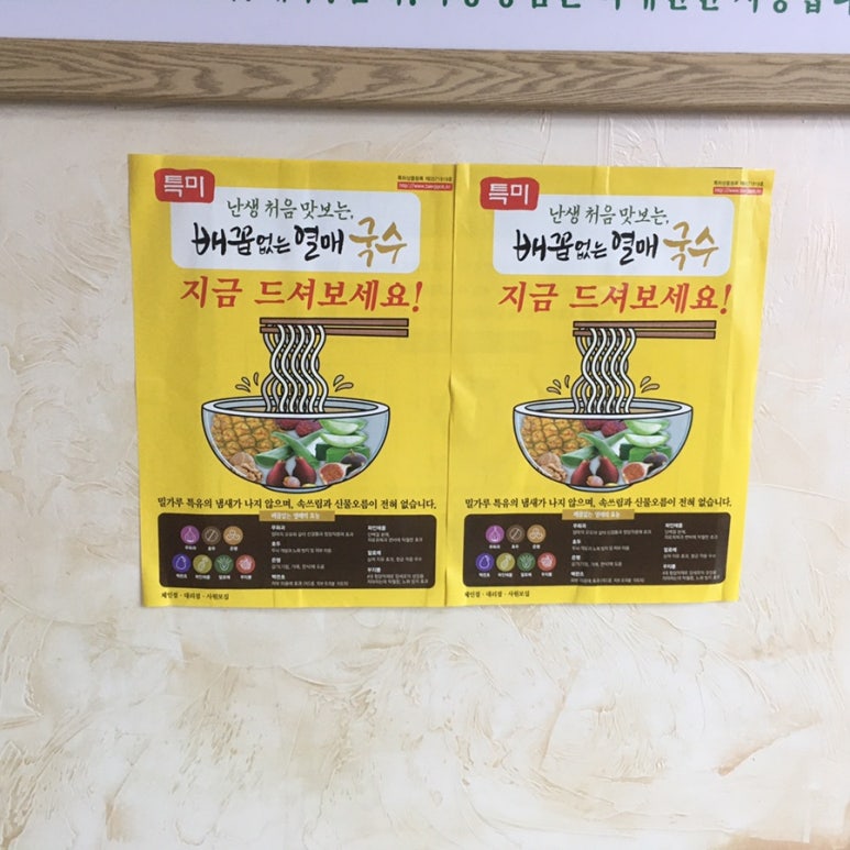 배꼽없는열매 이미지