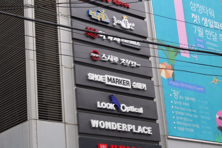 삼정미용실 이미지