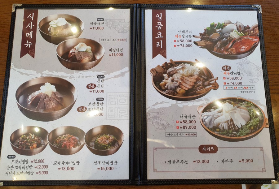 공이집청담 이미지
