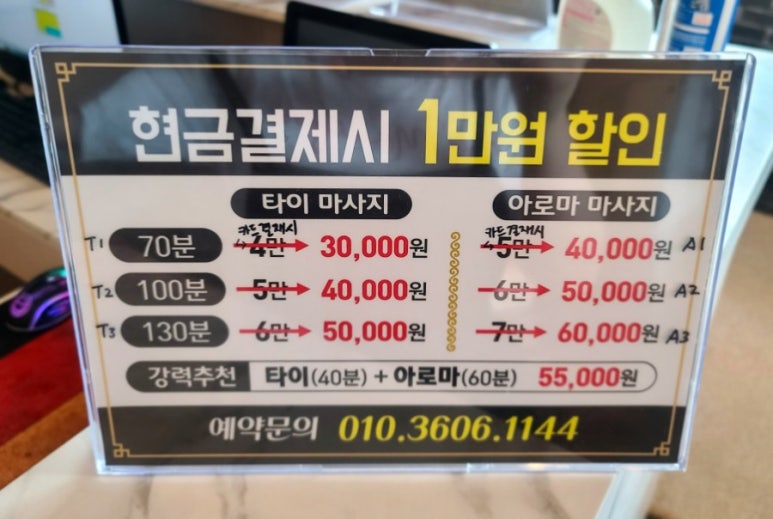345타이 이미지