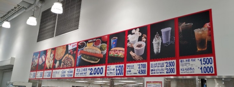 KS푸드 이미지