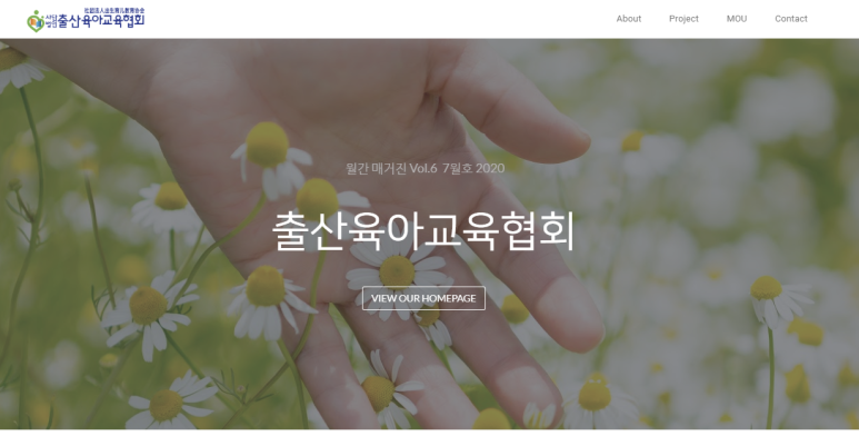 사단법인 누구나 이미지