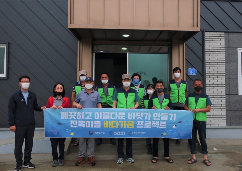 기장바다수산 이미지