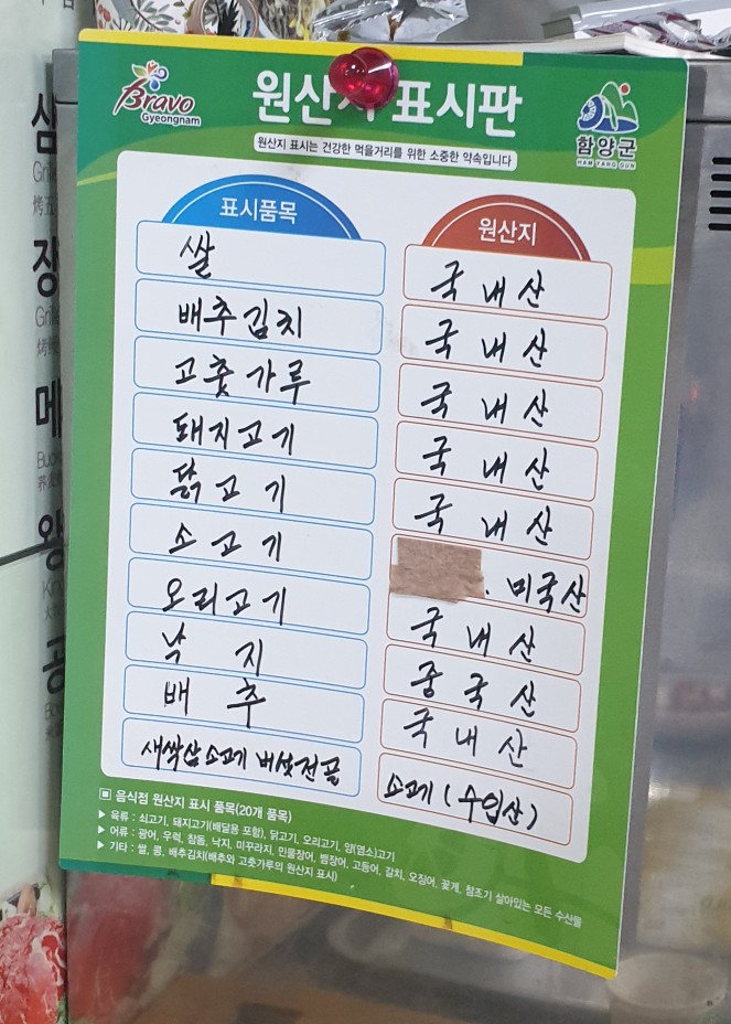 예당버섯 이미지