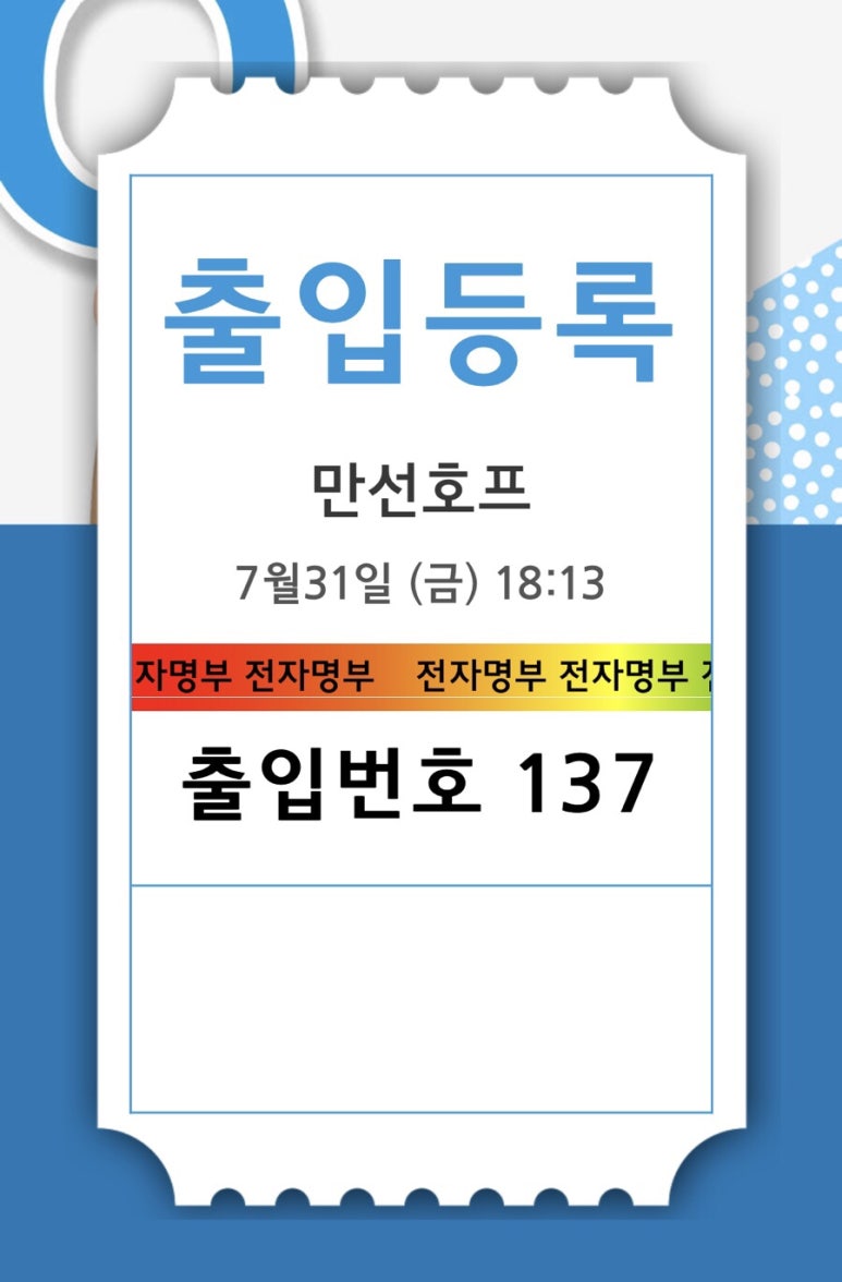 클래직 이미지