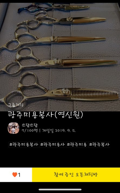 광주영신원 이미지