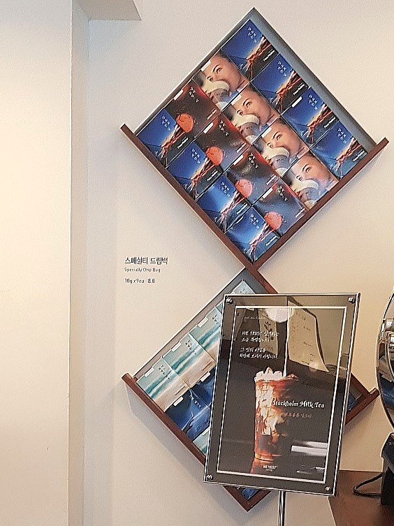 위트러스트커피랩 이미지