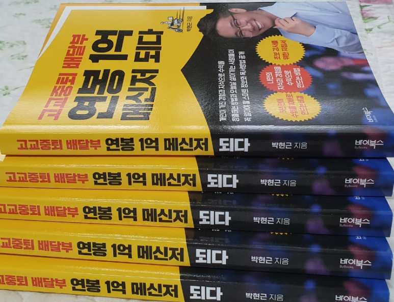 윤미용실 이미지