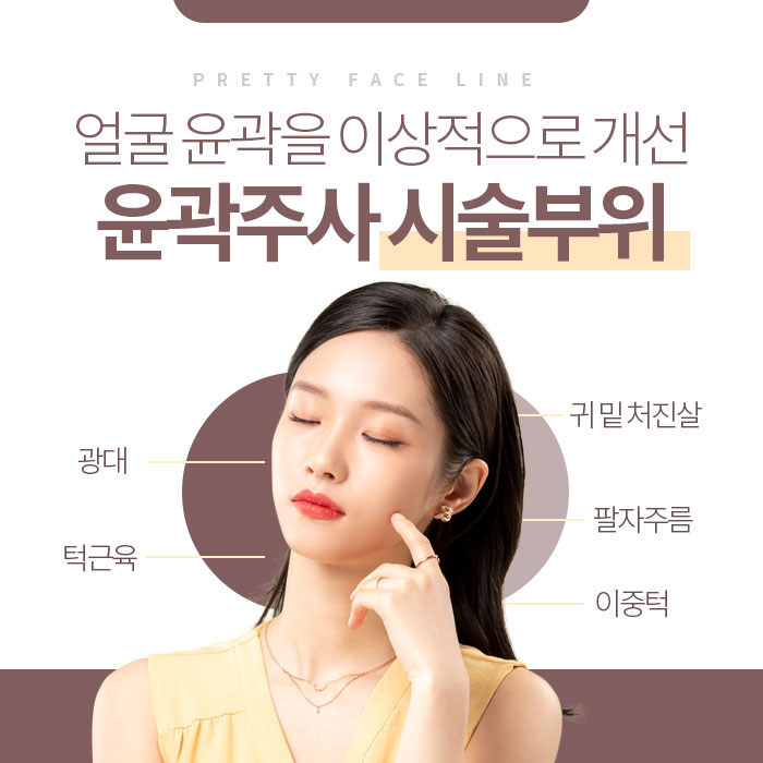 포항베리굿의원 이미지