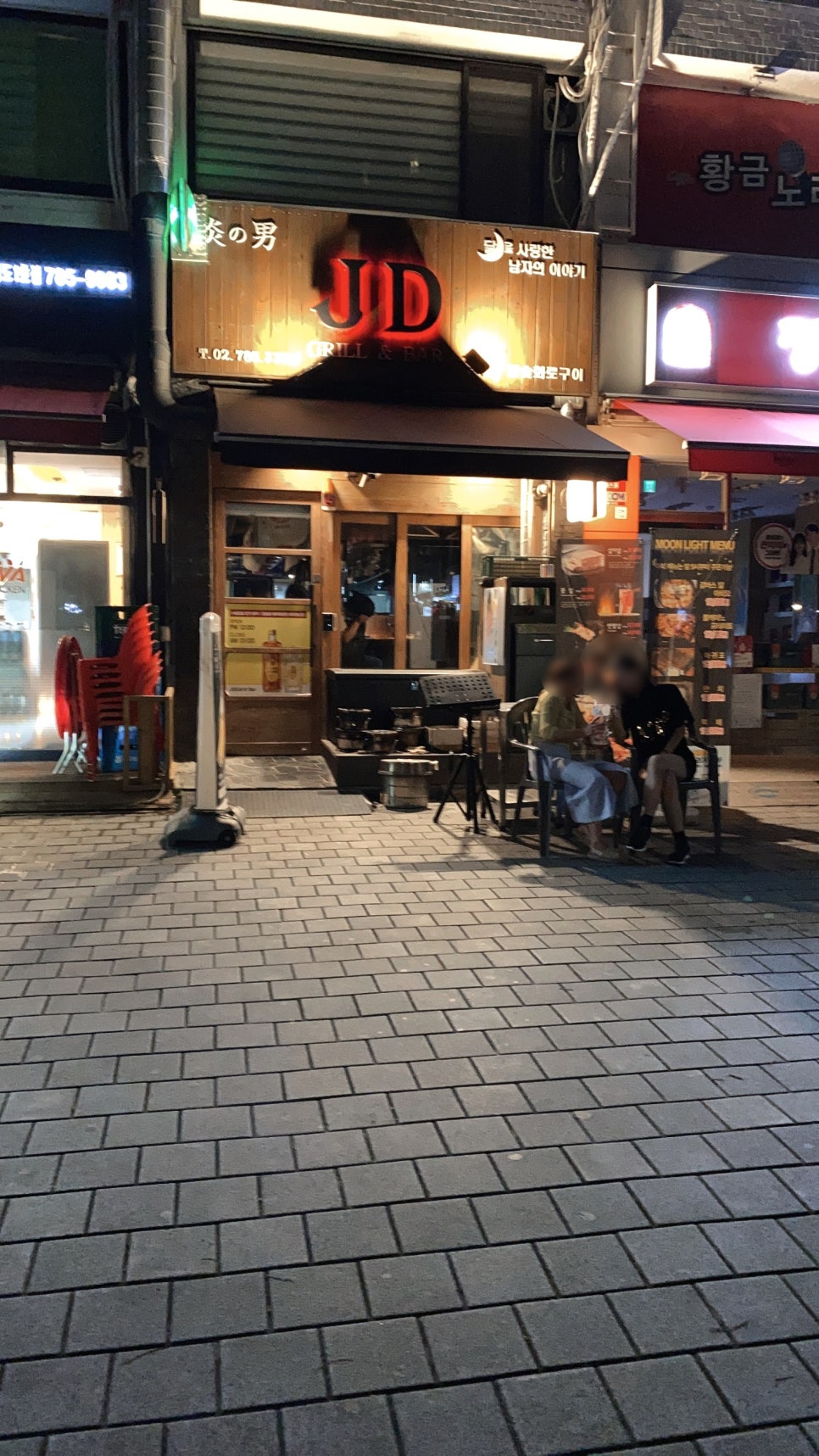 제이디그릴 이미지