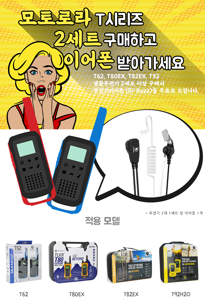 다솔통신 이미지