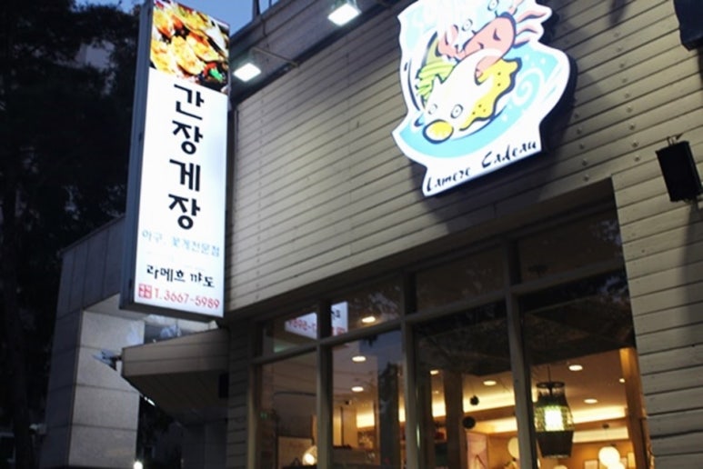 꺄도 이미지