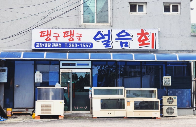 제이에이치푸드 이미지
