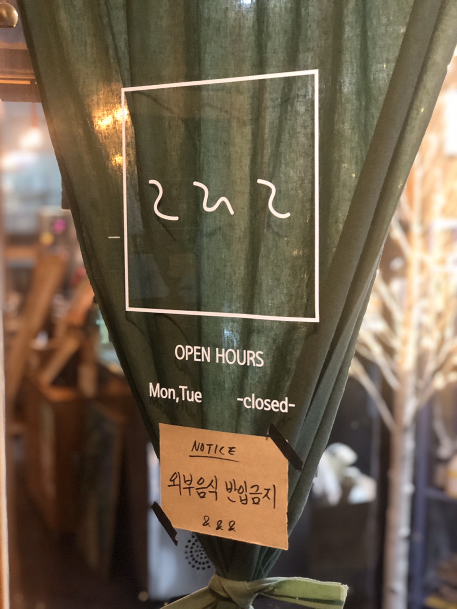카페 그리고 이미지