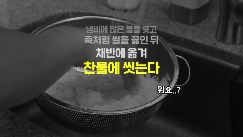 밥에 진심 이미지