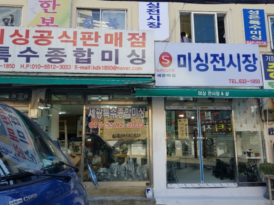 진특수미싱 이미지