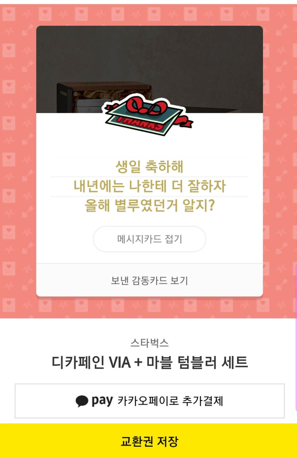 화이트 오페라 이미지