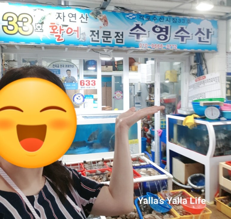 수영수산 이미지