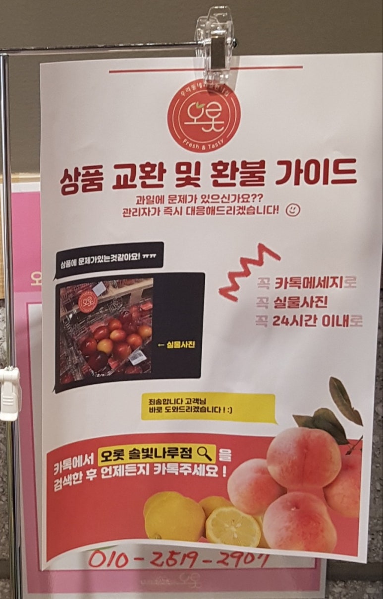 24시무인편의점 이미지