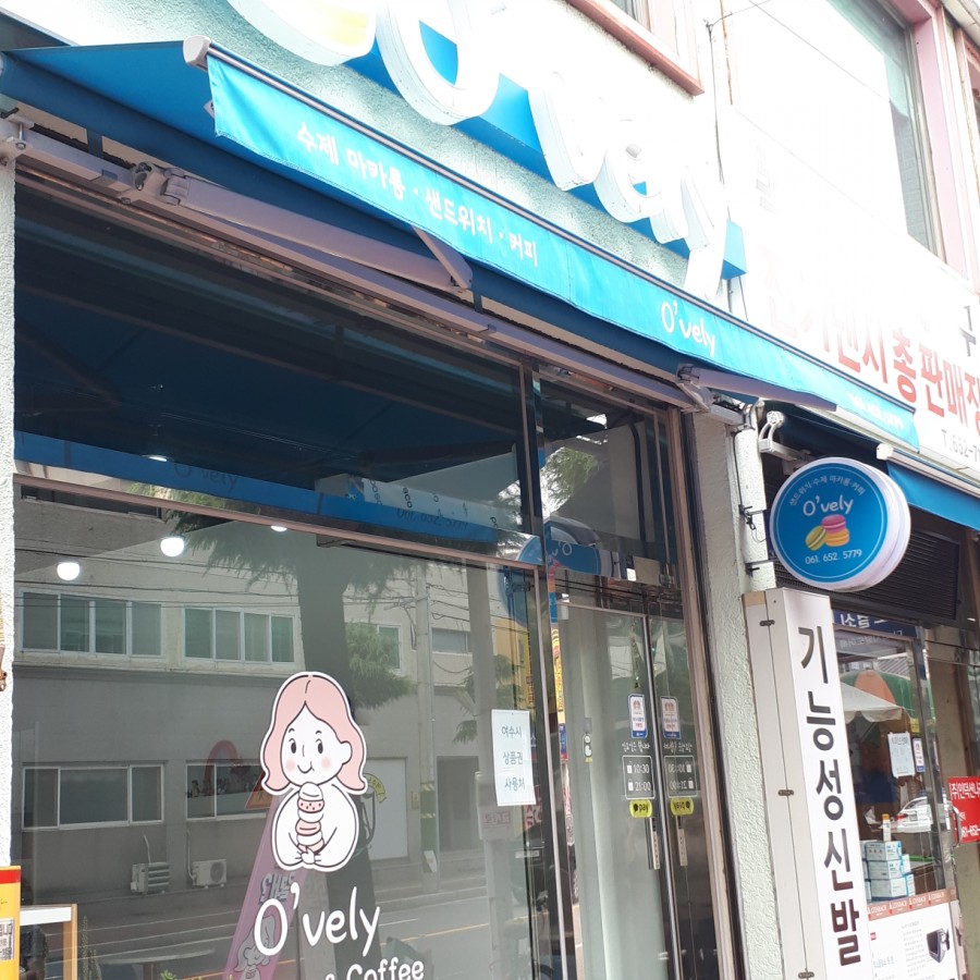 O'vely 이미지