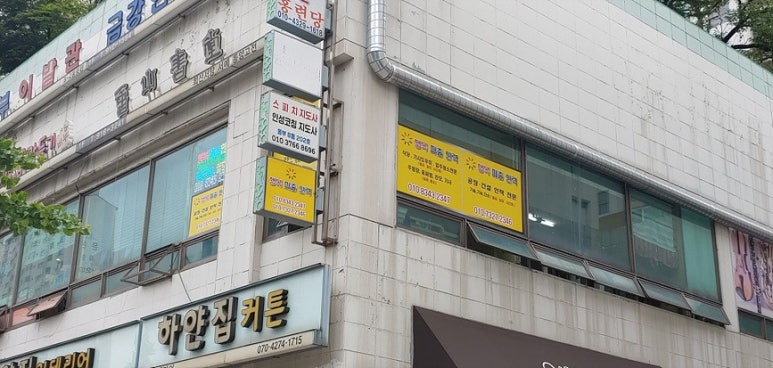 행복인력 이미지