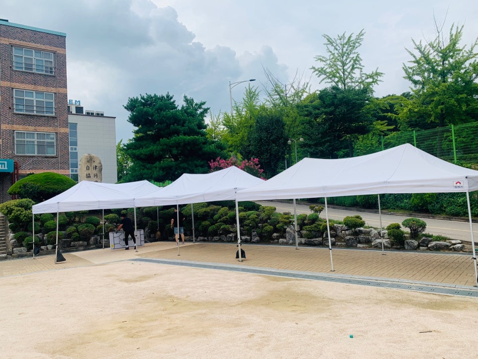 오금고등학교 이미지
