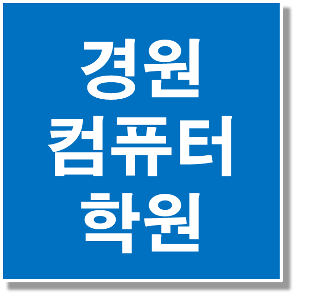 경원아이티 이미지