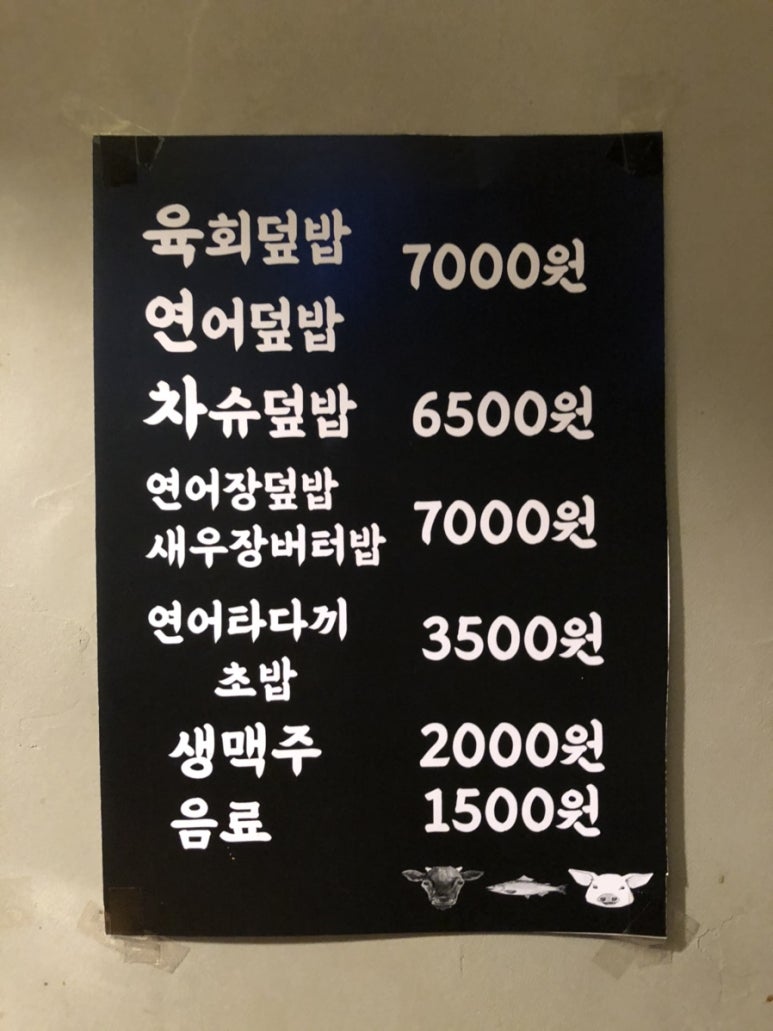 육연차 이미지