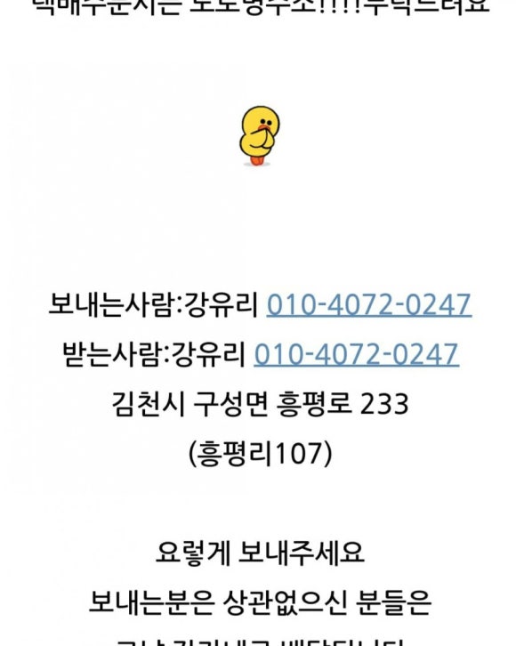 강가네농장 이미지