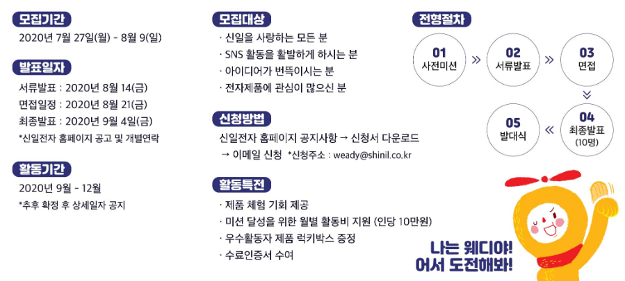 신일기획 이미지