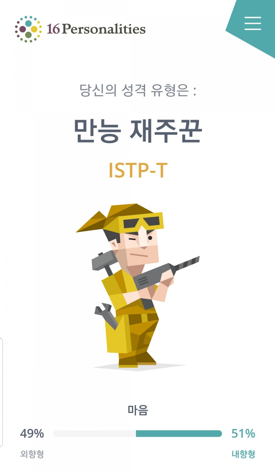바디체크 이미지