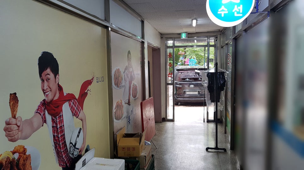 원치킨호프 이미지