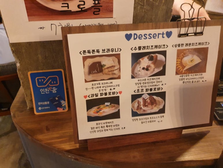카페옥 이미지