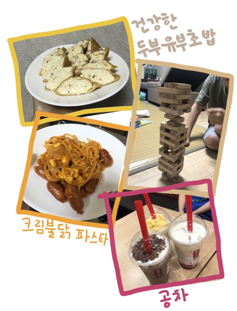 오포다방 이미지