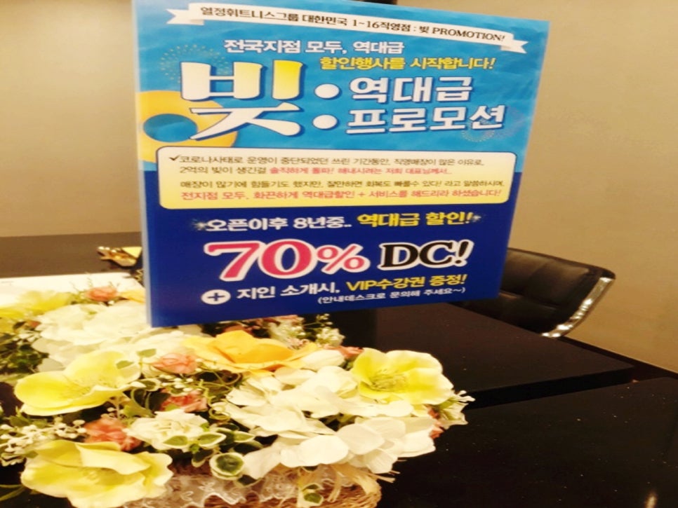(주)브이아이피서비스 이미지