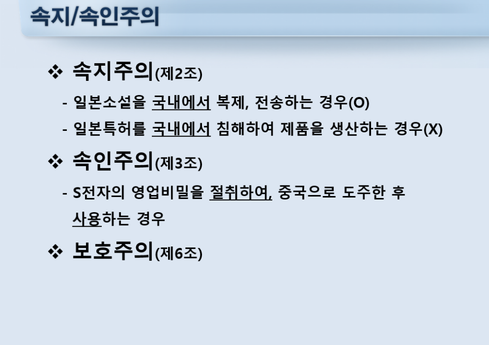 아이더스 이미지