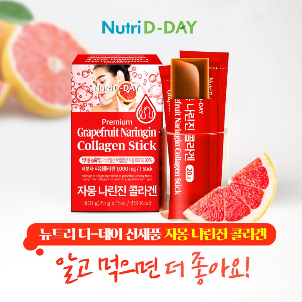 디자몽 이미지