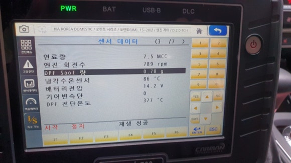 극동카센타 이미지