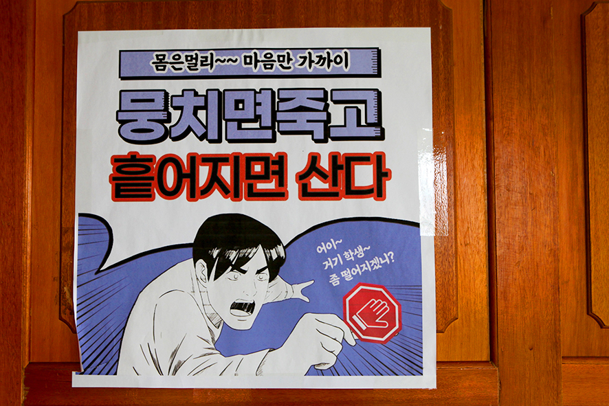 (주)창체교육 이미지