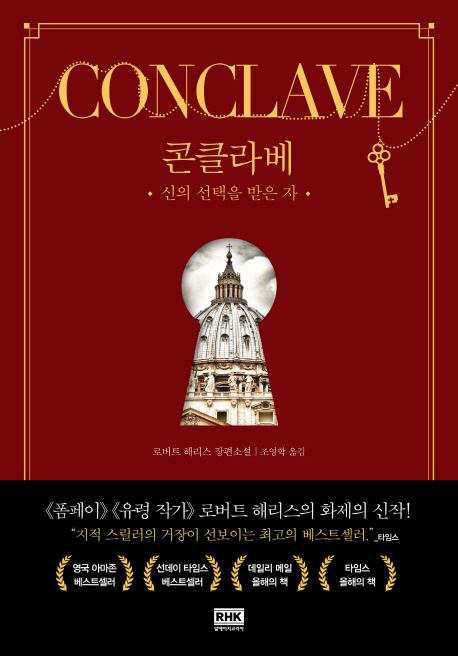 이니그마하우스 이미지