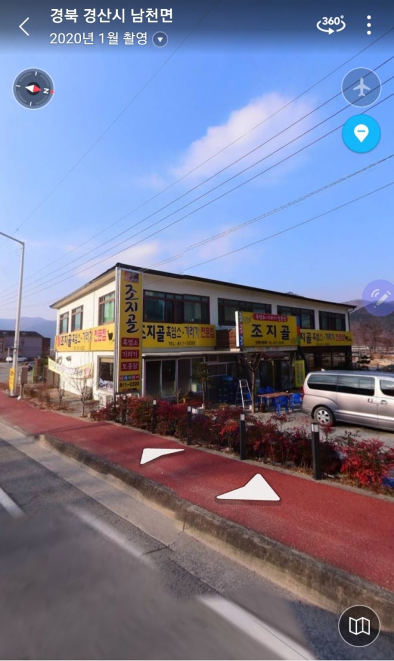 조지골흑염소기러기 이미지