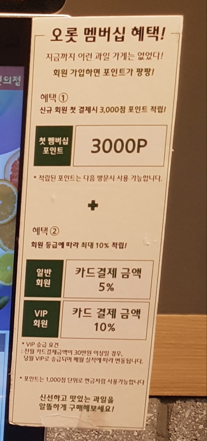 과일24 이미지
