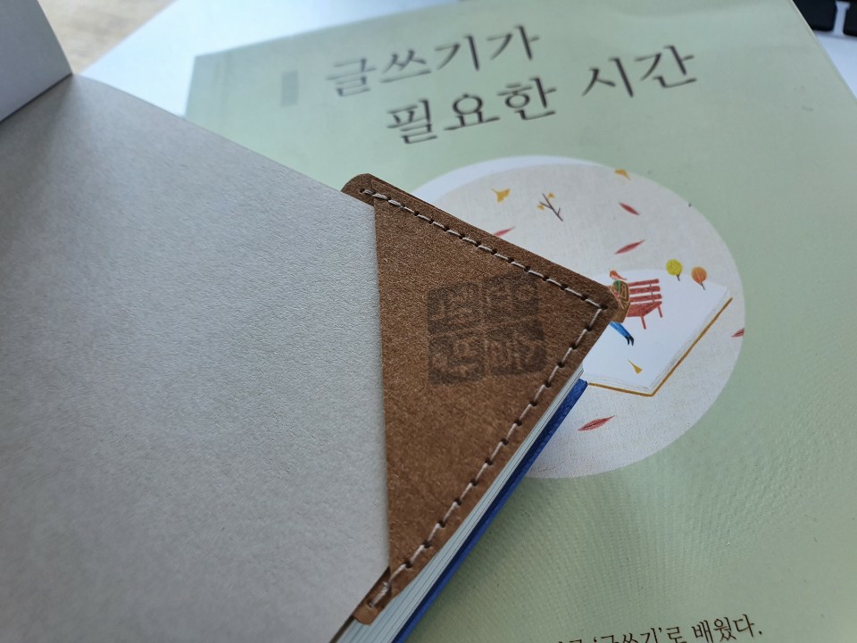 책방윤슬 이미지