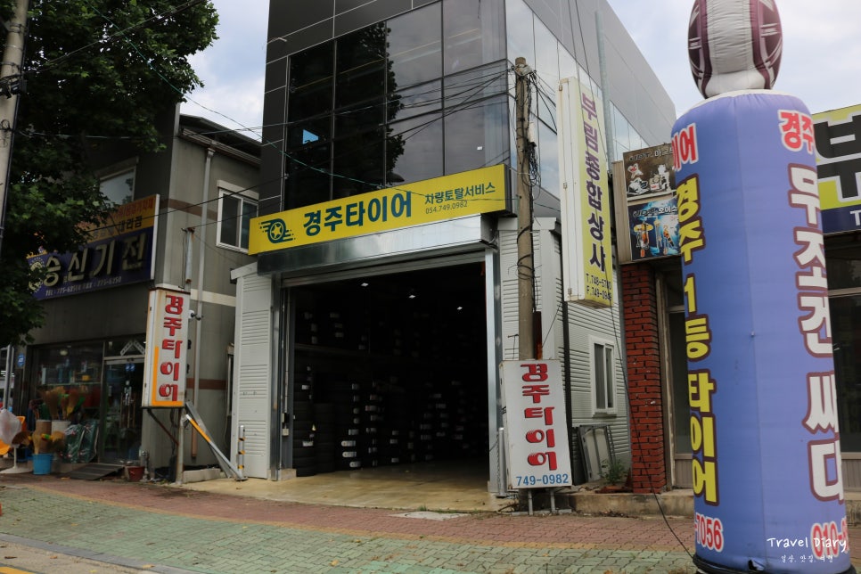 용강타이어&오일 이미지