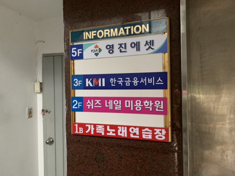 쉬즈네일미용학원 이미지
