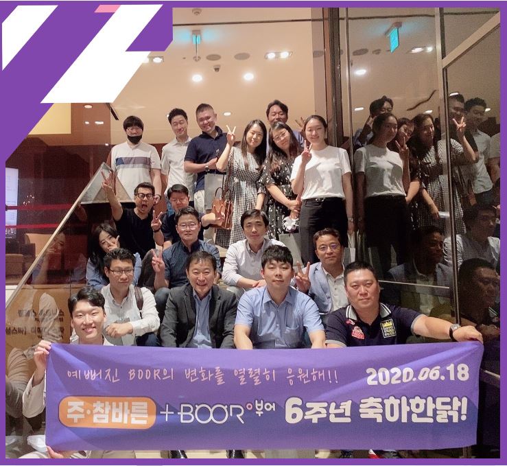 (주) 참바른 이미지