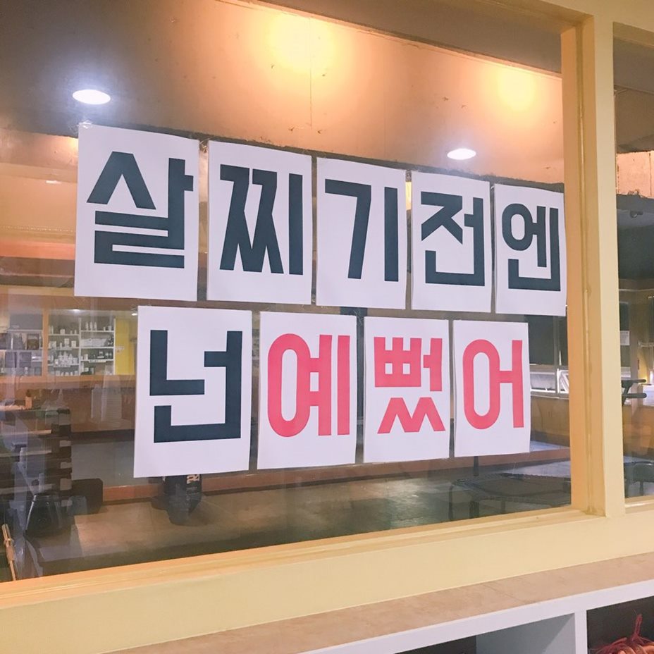 에이치짐 이미지
